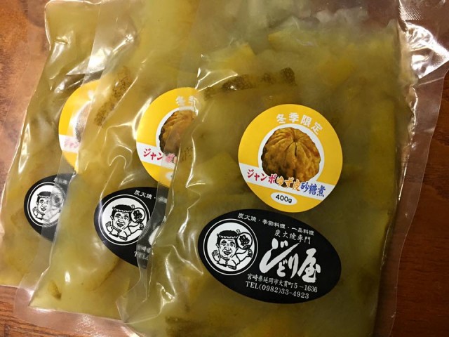 12417921_875125549251836_5645552924879783667_n