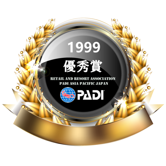 1999年